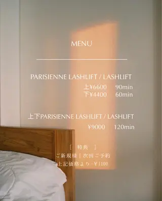 Verdant所属・Verdant KATE /昭和町のエステ・リラクイメージ