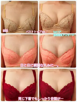 カラー パーマ ヘアアレンジ メンズ キッズ ネイル マツエク・マツパ ルシール ユーのエステ・リラクイメージ