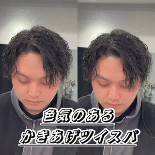 パーマ メンズ メンズスタイリスト✨ 助川龍哉のヘアスタイル
