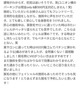都度払い専門☆ Meily☆のエステ・リラクイメージ