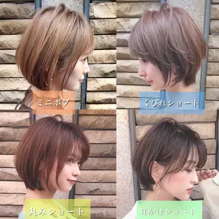 ショート カラー パーマ ショートの神✨AFL OAT 井上康平のヘアスタイル