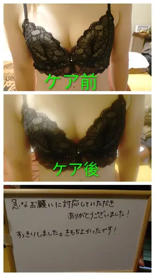 ☆リラックス☆ ジュリーのエステ・リラクイメージ