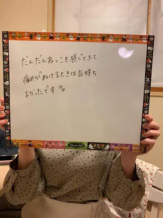 笹川 恵美のエステ・リラクイメージ