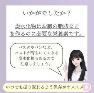 バスト専門Kiana 風のエステ・リラクイメージ