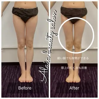 Alaia beau ty salonのエステ・リラクイメージ