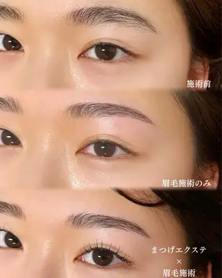 アイブロウ Raviur eye's所属・Raviur 【eyebrow】の眉毛・アイブロウイメージ
