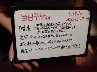 mayury salon 所属・mayury salonのエステ・リラクイメージ