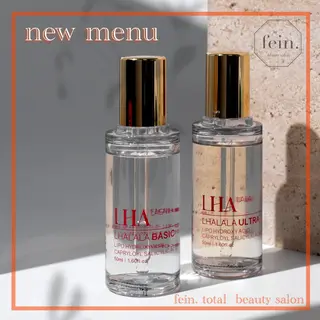 🦋美肌サロン. maho🦋のエステ・リラクイメージ