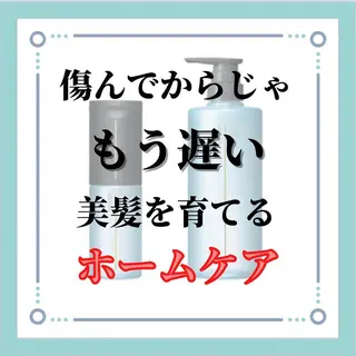 ショート 髪質改善× ハイライト溝江のヘアスタイル