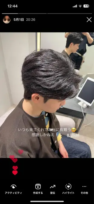 メンズ メンズ特化型 近藤 空のヘアスタイル