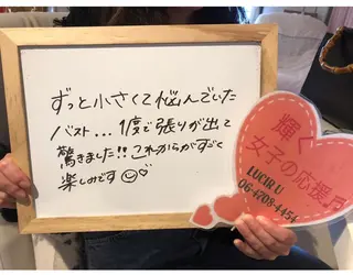 ミディアム カラー パーマ ヘアアレンジ メンズ キッズ ネイル マツエク・マツパ ルシール ユーのエステ・リラクイメージ