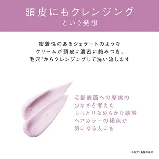 POLA四軒家店 宮田のエステ・リラクイメージ