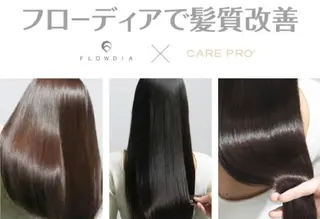 ロング カラー 髪質改善&白髪ぼかし カラー♡店長みやけ♡のヘアスタイル