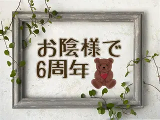【リベルハーブピーリング認定店】敏感肌・美白脱毛専門店Dione立川店所属・Dione 立川店のエステ・リラクイメージ