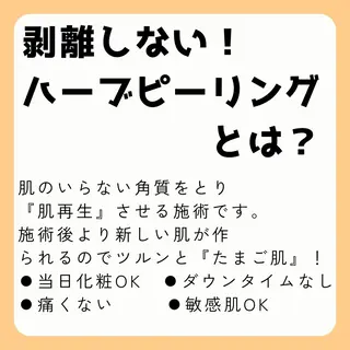 毛穴・たるみ･ニキビケア専門サロンsui所属・sui【スイ】 ARISAのエステ・リラクイメージ