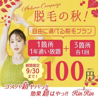 リンリン 刈谷店のその他イメージ