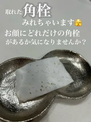 Soin＋ みきのエステ・リラクイメージ