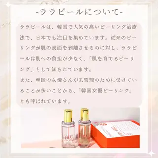 🎀韓国式肌改善🎀 Miku🇰🇷💎のエステ・リラクイメージ