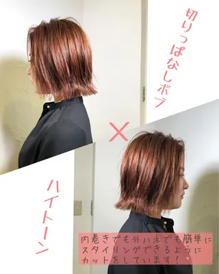 ショート カラー WILLOW京橋 小玉泰基のヘアスタイル