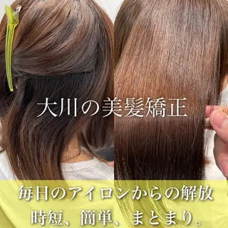 ロング Re:start所属・【髪質改善】大川 倖平のヘアスタイル
