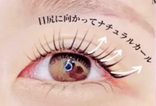 マツエク・マツパ memoto 田井のマツエク・マツパデザイン