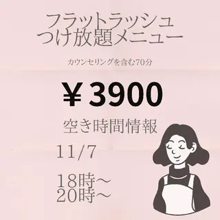 マツエク・マツパ beauty salon by BMbm所属・名倉 彩乃のエステ・リラクイメージ