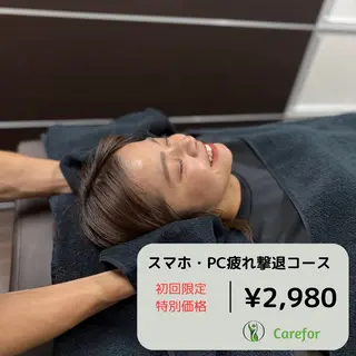 松野 哲士のエステ・リラクイメージ