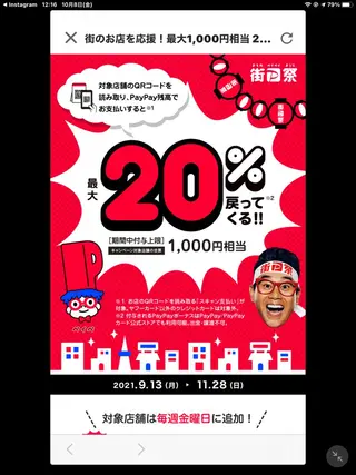 マツエク・マツパ Orange  Camelのマツエク・マツパデザイン