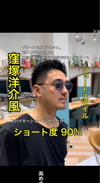 ショート メンズ 【池袋店 店長】伊藤 昂樹/曲がる縮毛矯正のヘアスタイル