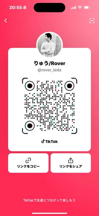 ロング 家田 竜のヘアスタイル