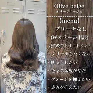 ミディアム カラー 🪞髪質改善カラー× レイヤー河村真聖🪞のヘアスタイル