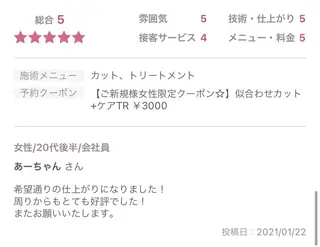 ミディアム カラー パーマ ヘアアレンジ メンズ supbytomee所属・カラー特化型サロン #SUP.のヘアスタイル