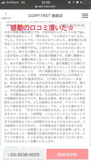 ロング 江崎 わか子のヘアスタイル