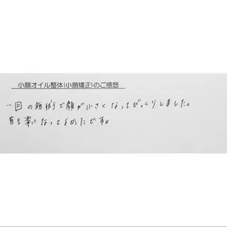 女性専門 Luna time 整体院所属・Luna time  整体院　金子ゆかのエステ・リラクイメージ