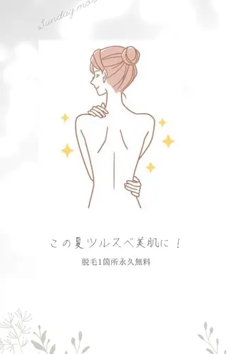 エステティックサロンVive所属・エステティックサロン Viveのエステ・リラクイメージ