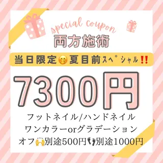 M's nail MASAEのネイルデザイン