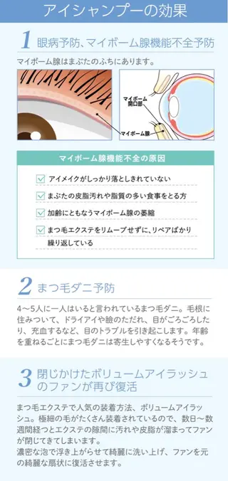 トータルビューティー サロン・Ｎのエステ・リラクイメージ