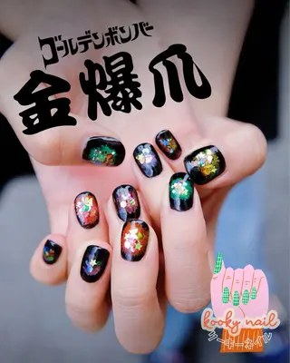 ネイル kooky nail (予約ストップ中)のネイルデザイン
