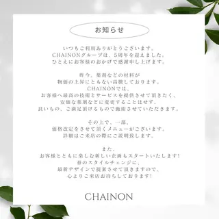 ロング 髪質改善特化🫧韓国 🇰🇷amiruのヘアスタイル