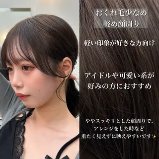 ロング SALOWIN原宿AROA店所属・顔まわり神カット✂︎ 齋藤雄大【表参道】のヘアスタイル
