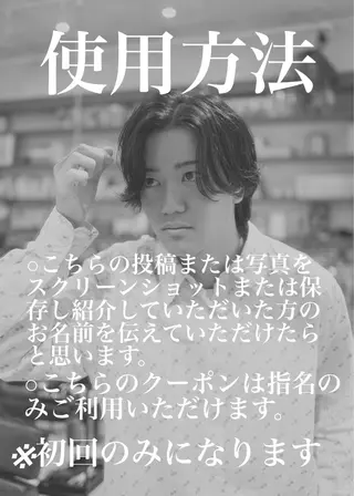 HANGOUT ／久富のヘアスタイル