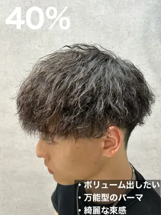 パーマ メンズ メンズ特化⚡️パーマ テッタのヘアスタイル