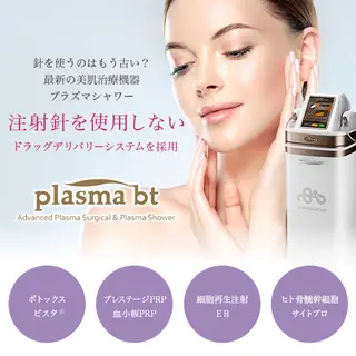 BELCIA所属・BELCIA フェイシャルサロンのエステ・リラクイメージ
