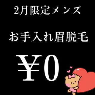 M MaKe yourself shine所属・プライベート脱毛 Jr久宝寺のエステ・リラクイメージ