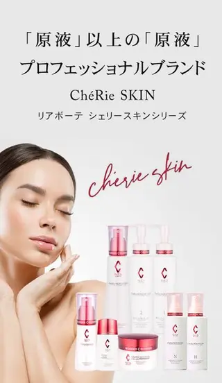 Gypsend サロンドジプセンドのエステ・リラクイメージ