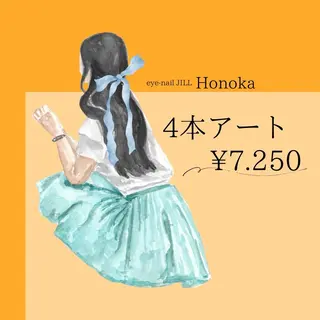 ネイル JILL Honokaのネイルデザイン