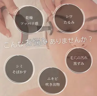 ビューティマジック 本店のエステ・リラクイメージ