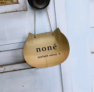 noné所属・アイリスト kanonの眉毛・アイブロウイメージ