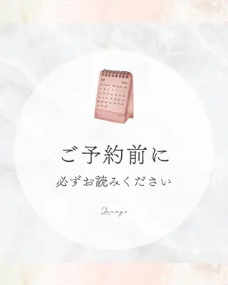 メンズ キッズ 脱毛・エステサロン Luangeのその他イメージ