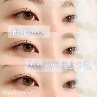 マツエク・マツパ nashira -ナシラ- 恵比寿のマツエク・マツパデザイン